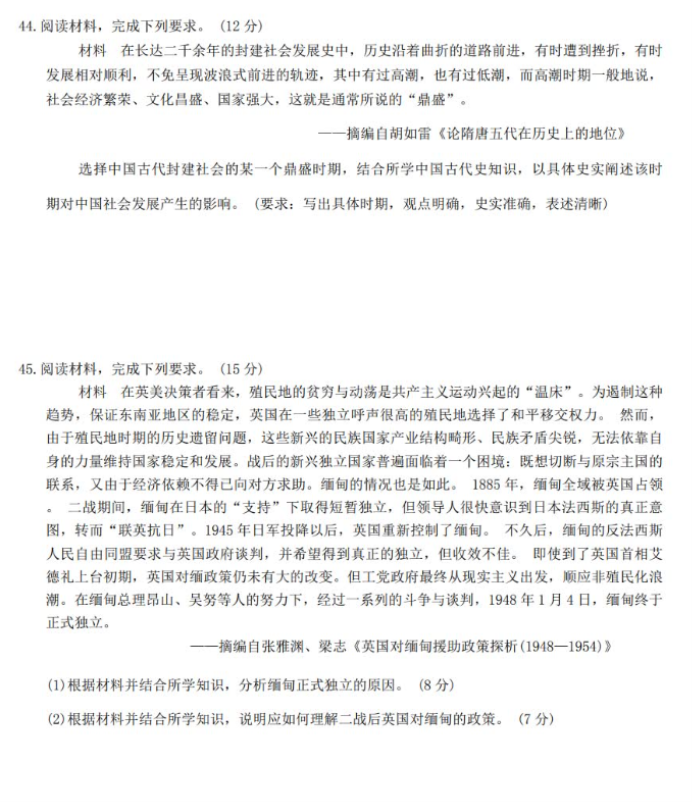 涡运动理论 童秉刚