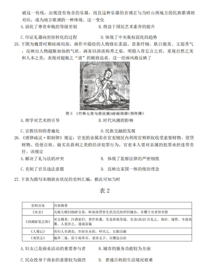 河南汽车维修平台APP
