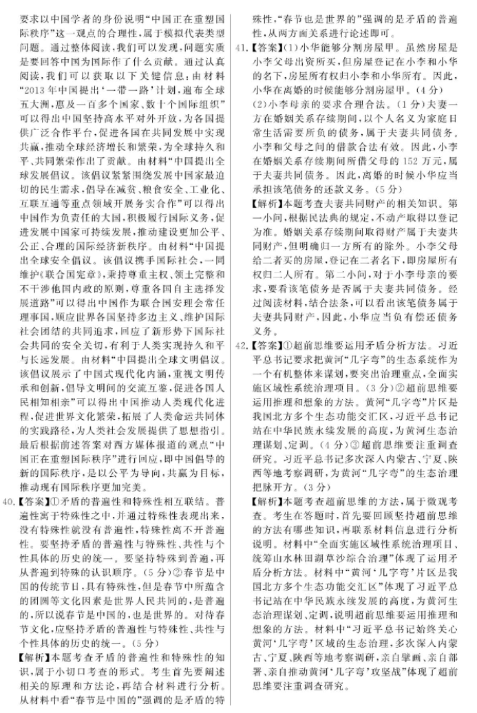 小熊洗车APP