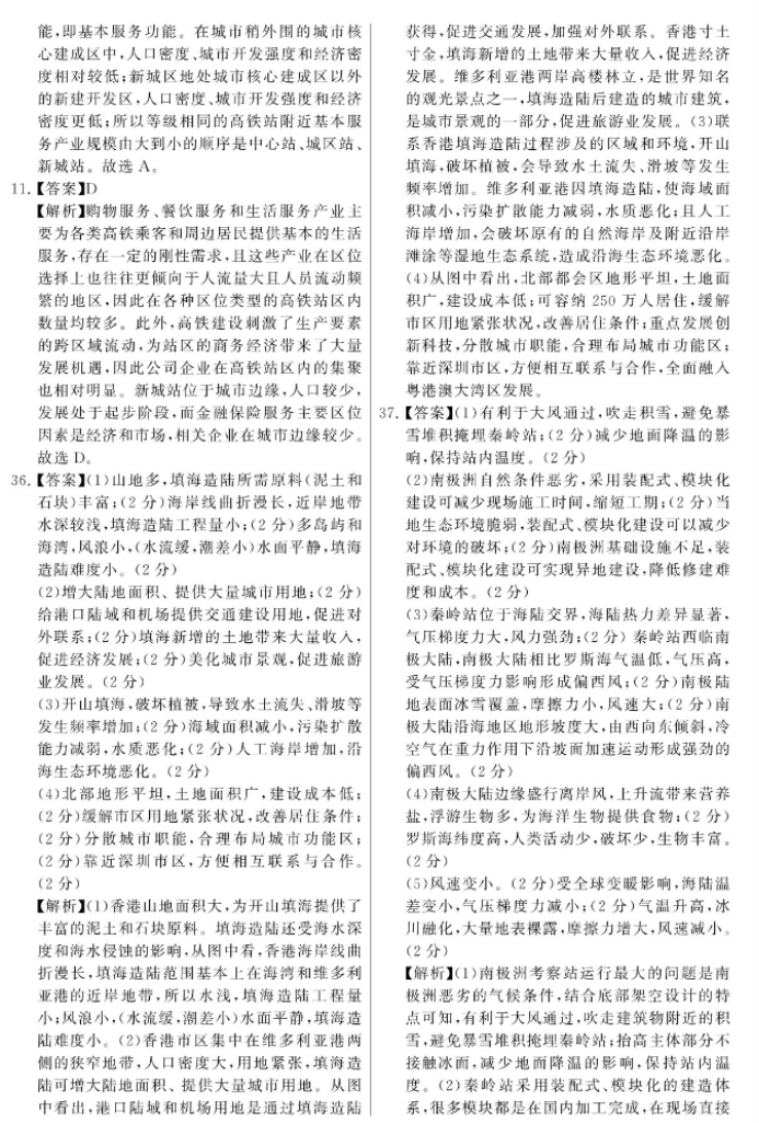 IM体育网页版安卓版二维码