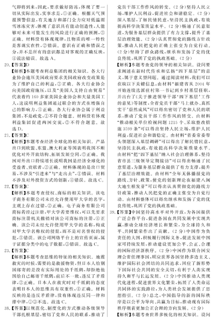 星外php自动安装程序