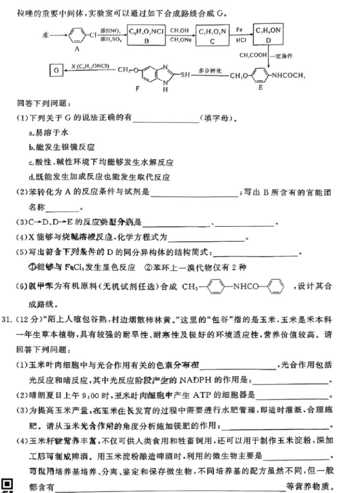 OBC欧贝appV2.5专业版