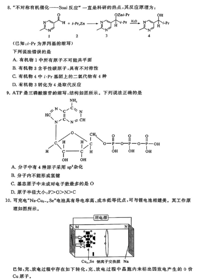 河南汽车维修平台APP