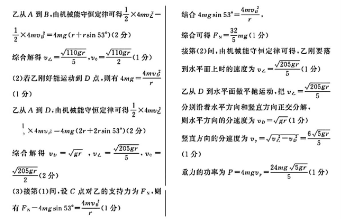 捕鱼平台appV3.6专业版