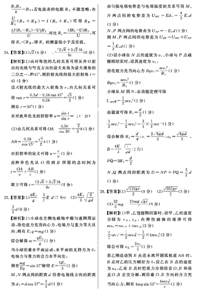 随手记自动记账(记账软件)软件