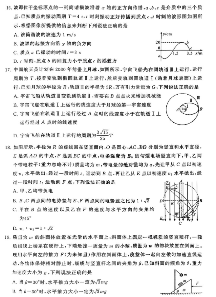 澳门新濠天地appV4.6专业版