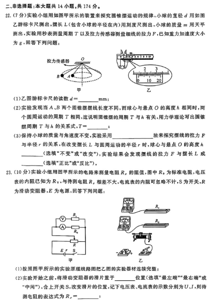 金贝娱乐app 2025最新版 主界面截图