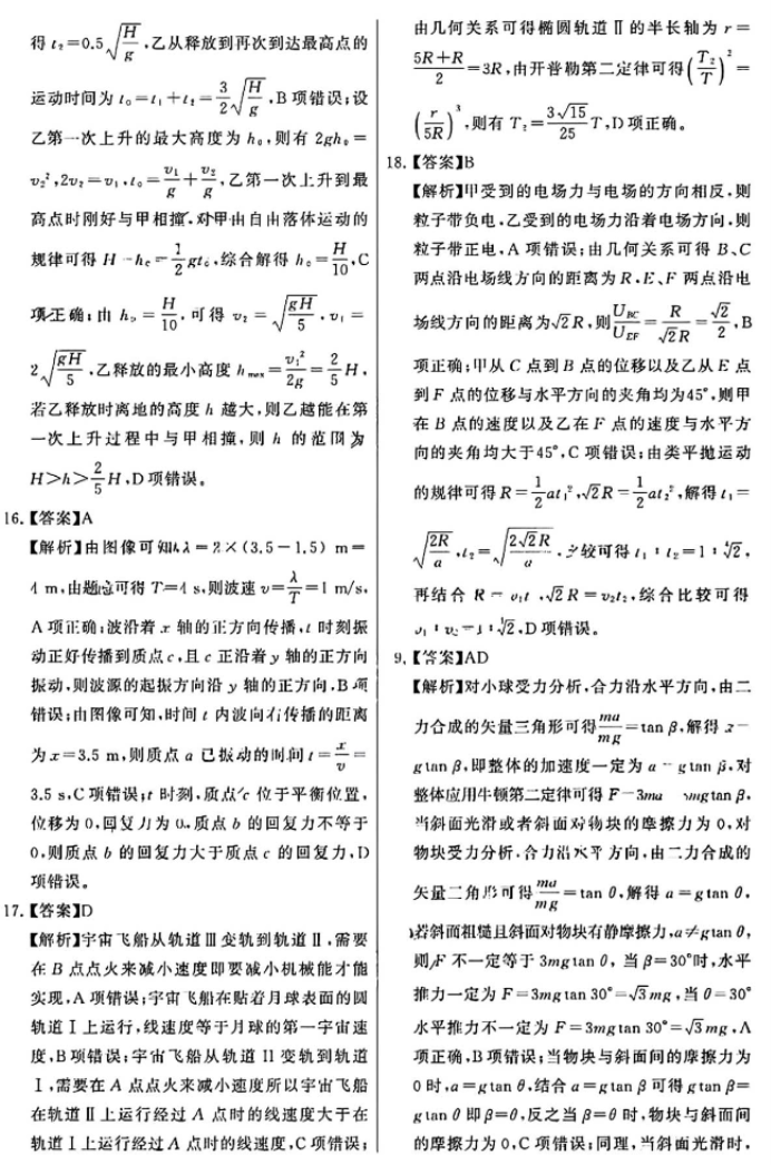 河南汽车维修平台APP