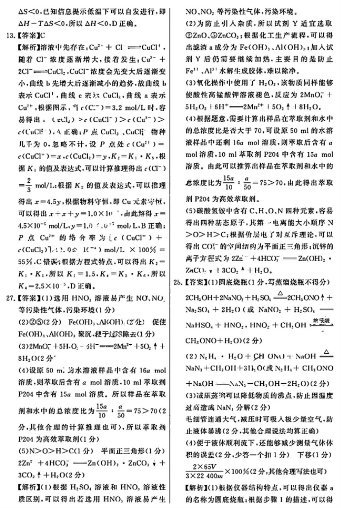 威廉体育官网安卓版二维码