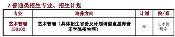 eman安卓版