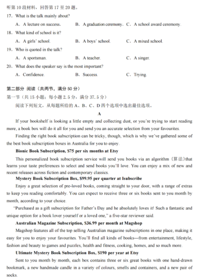 yabo体育appV6.8专业版