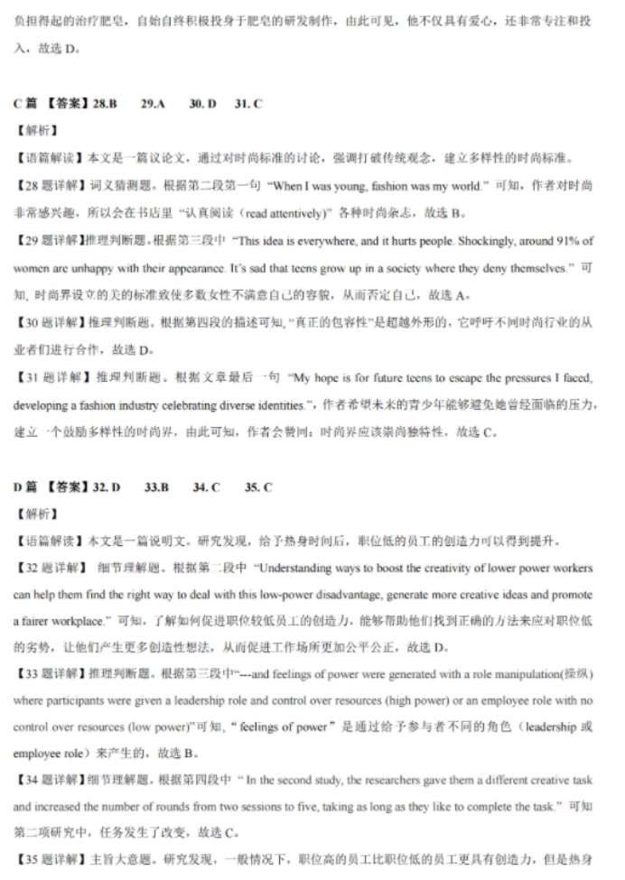 DriverMax免注册码修改版