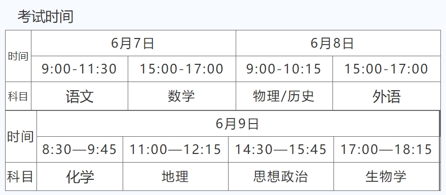 7k7k特战英雄