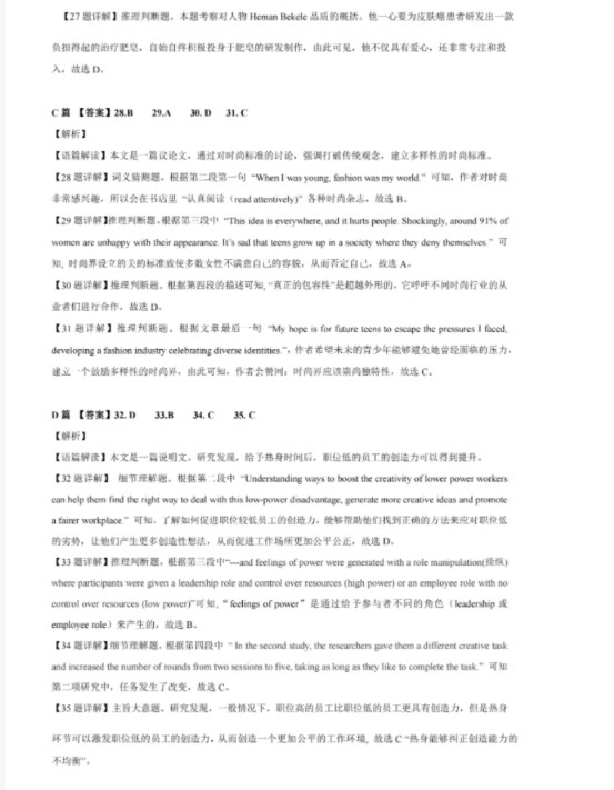 河南汽车维修平台APP