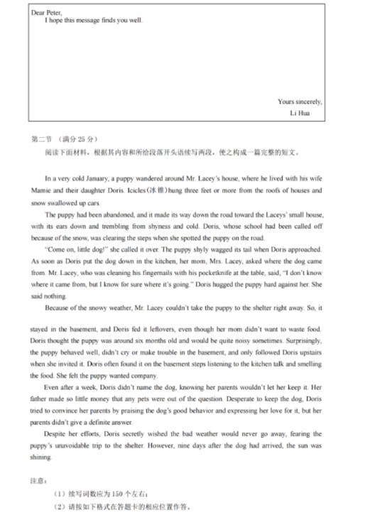 开云app安卓版官网入口安卓版二维码