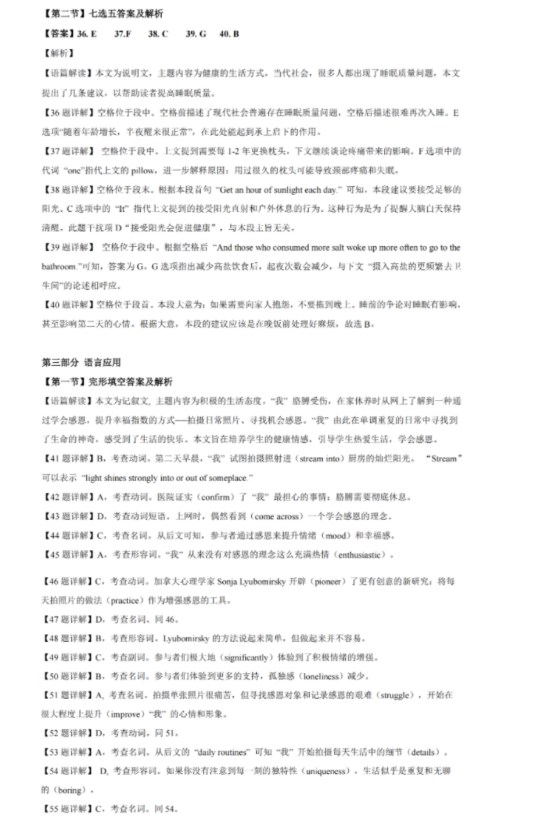 万能硬盘低格工具