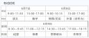 天博旧版本