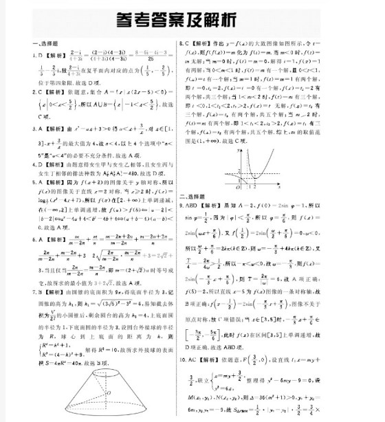 kaiyun体育app官网下载是否需要付费2025最新版文明奇观展示
