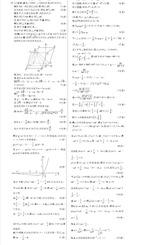江南JNTY网页版2025最新版科幻战场场景