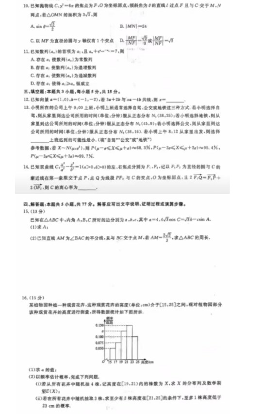 fy风云体育app