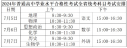 省省原省省回头车