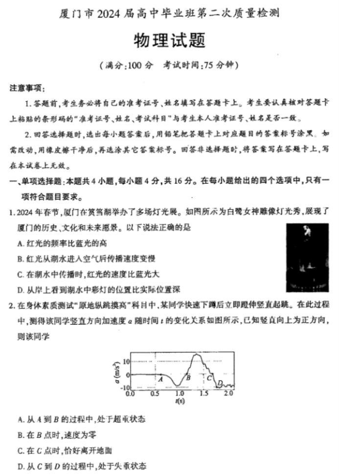 蝙蝠侠：阿甘起源