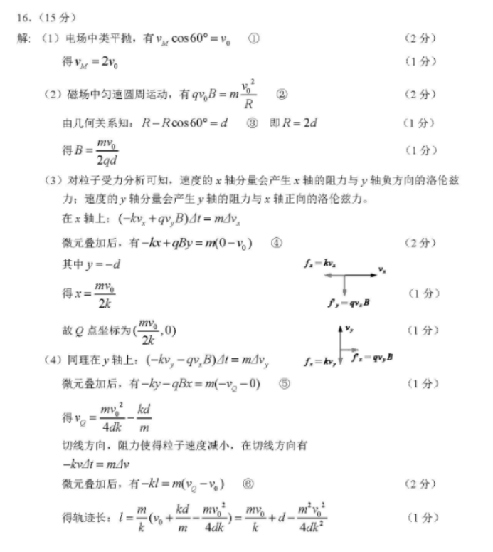 搜狗拼音输入法