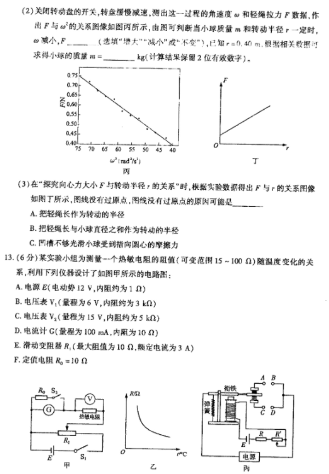 必赢登录V6.2专业版