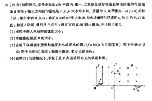 196网赌入口V7.6专业版