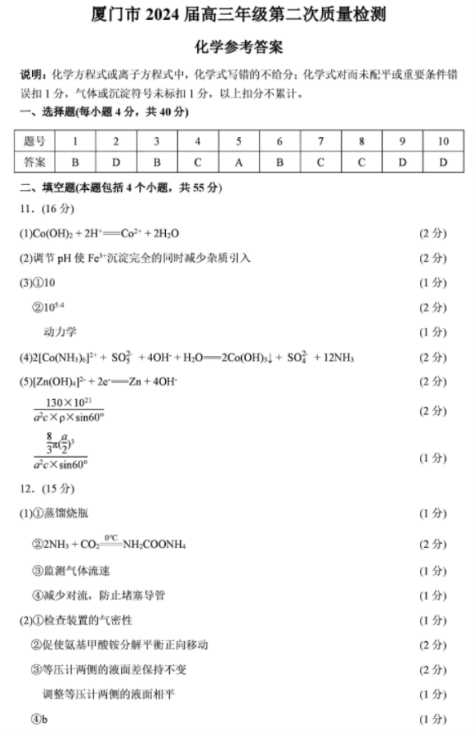 爱普生Stylus Photo R390打印机驱动