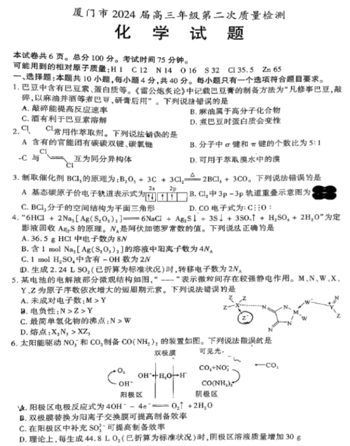 河南汽车维修平台APP