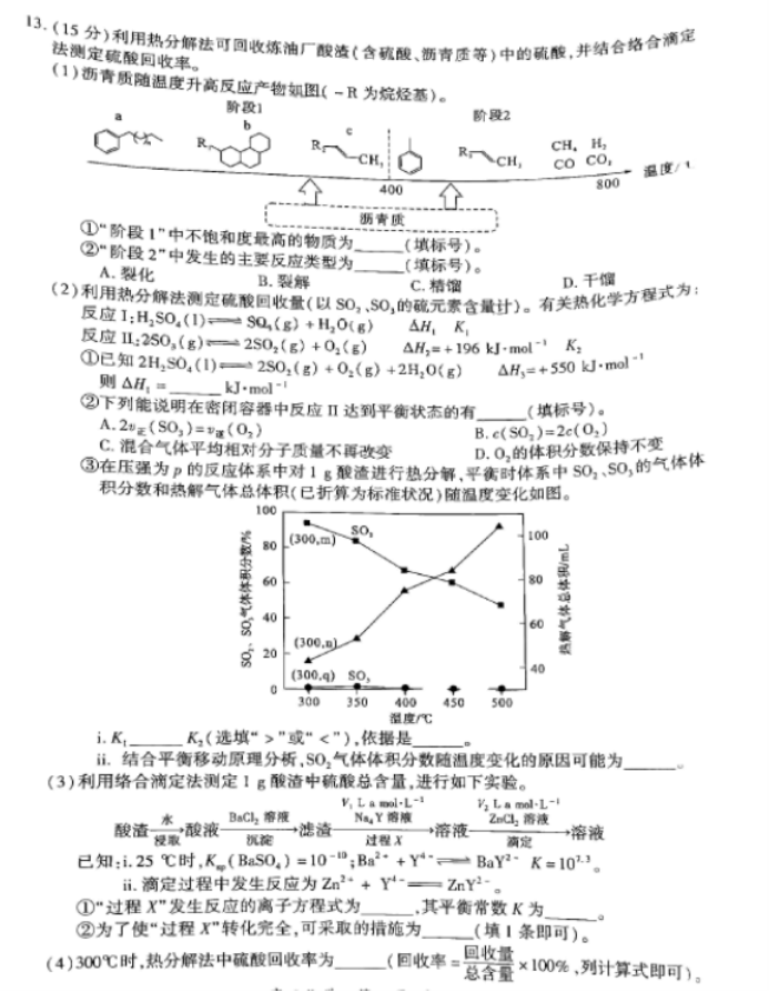 小熊洗车APP