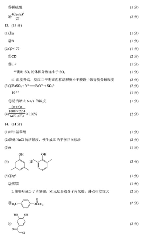 机械风暴汉化补丁