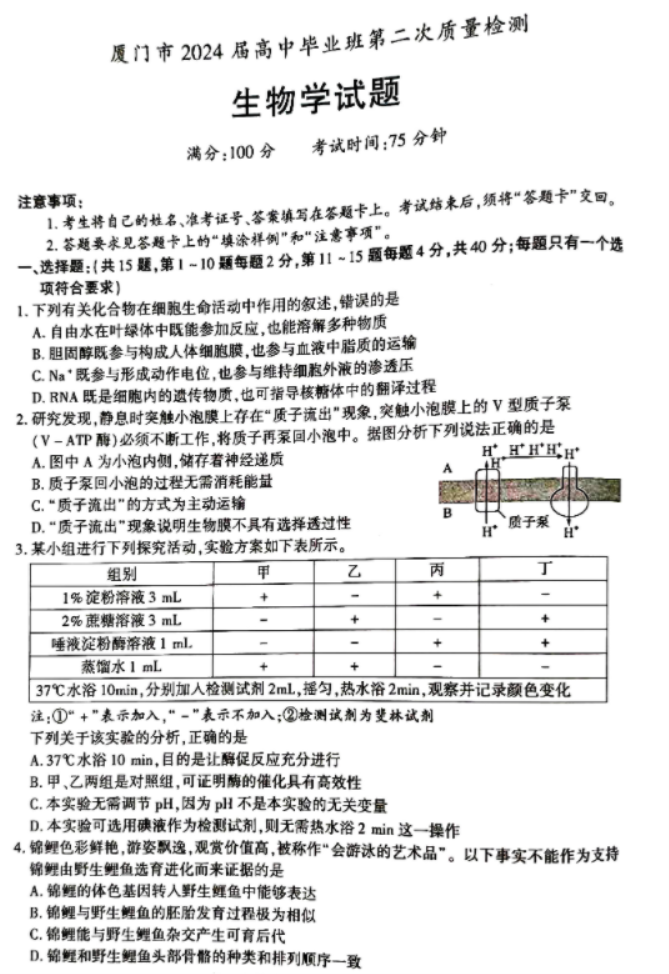 赌博平台app2025最新版主界面截图