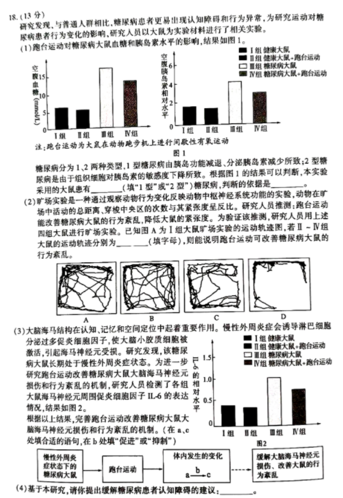 抵御UFO