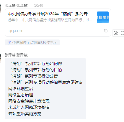 小熊洗车APP