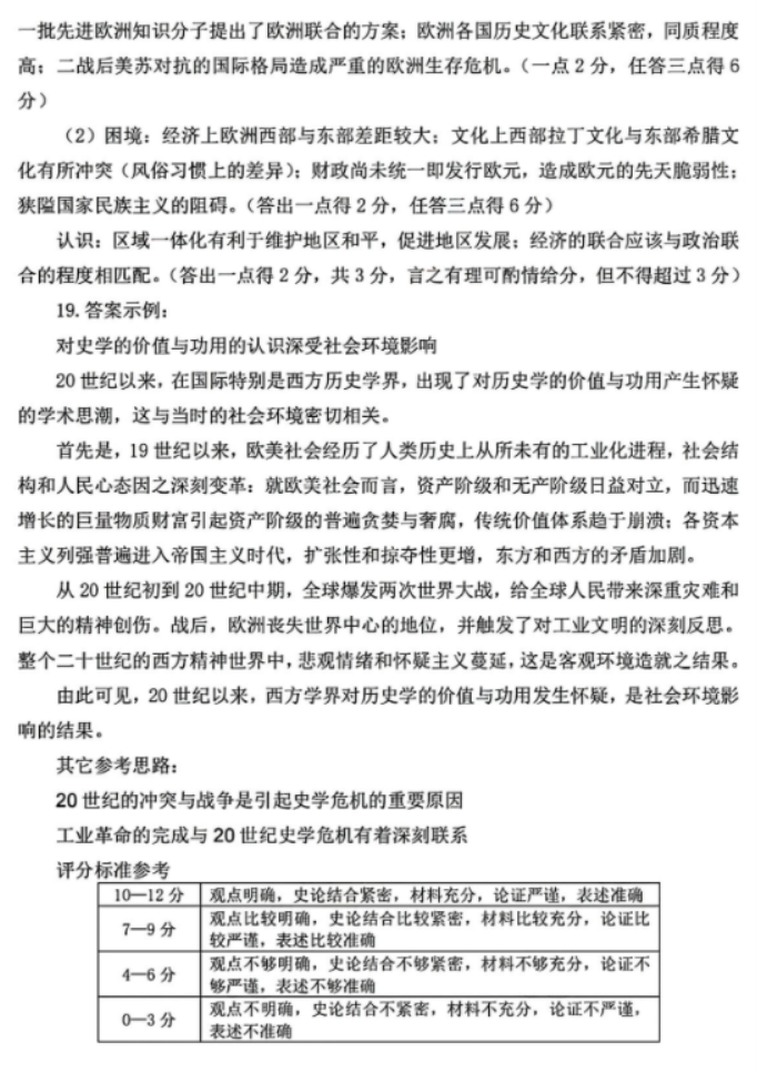 Netgear A6200无线网卡驱动