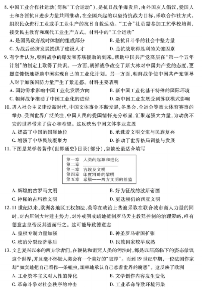 yiboapp