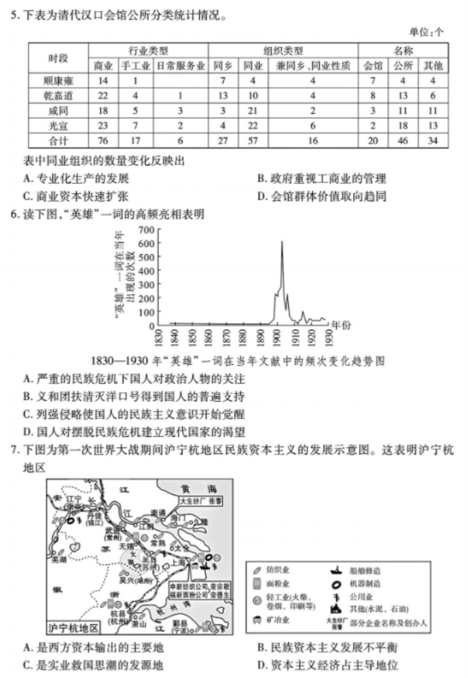 河南汽车维修平台APP