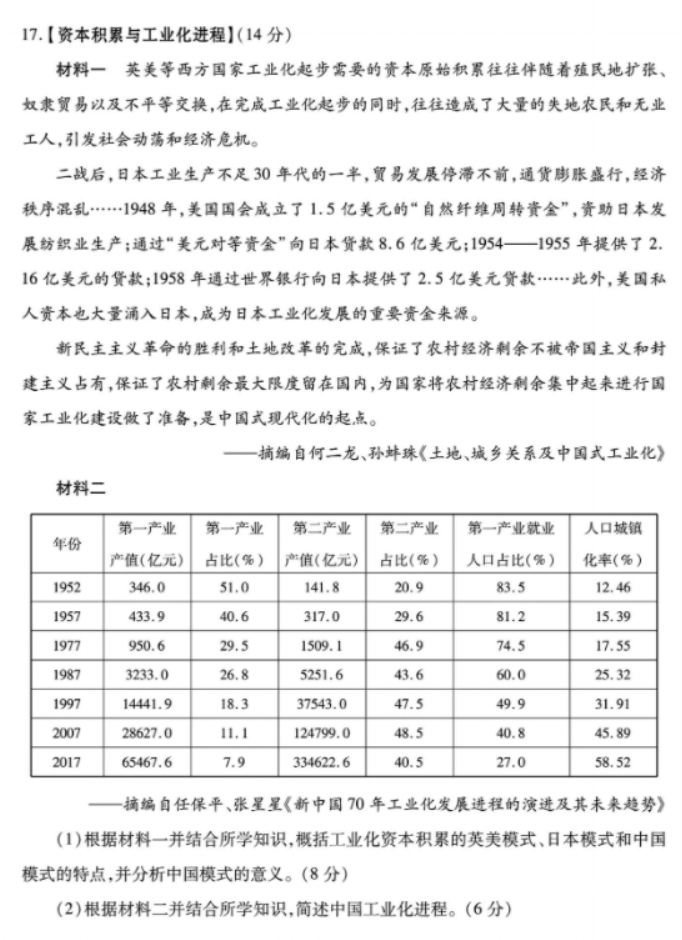 威廉国际app