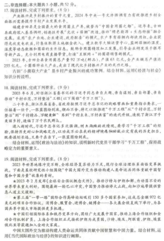 极速体育投注官网V7.1专业版