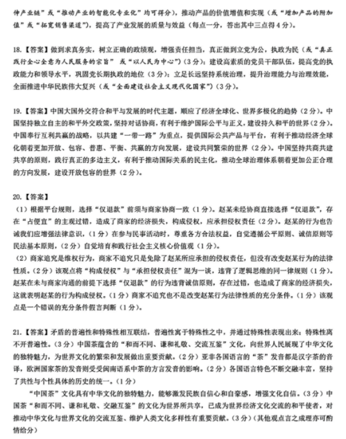 天翼视讯pc客户端
