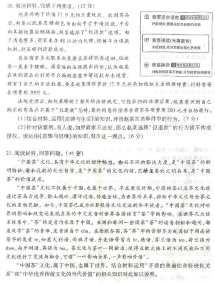 eman安卓版