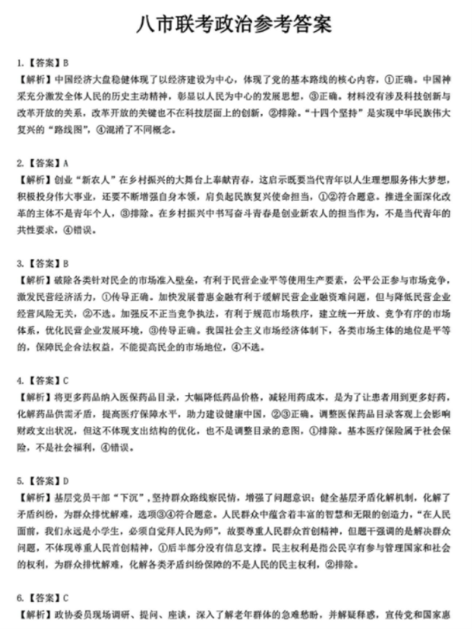 鼎盛app入口V5.1专业版