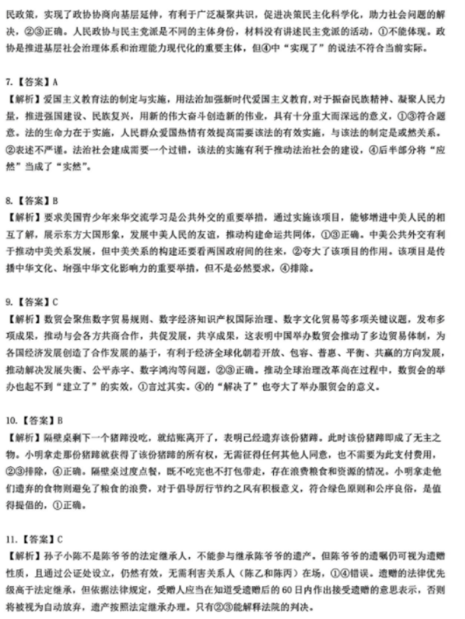 河南汽车维修平台APP