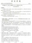 ag亚娱appV2.3专业版