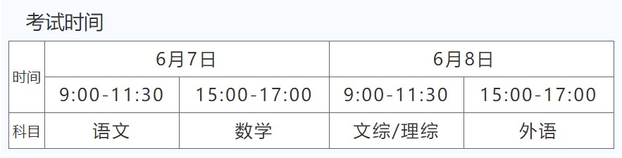 贵州药材APP