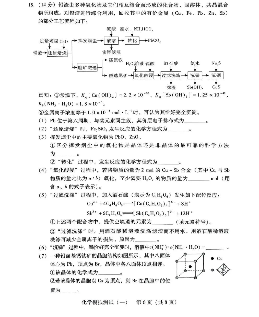 Esball世博官网V3.7专业版