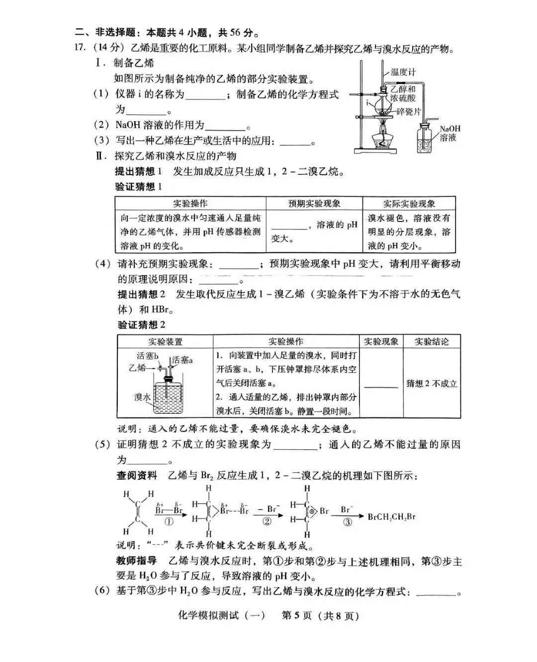 快乐斗牛棋牌app安卓版二维码