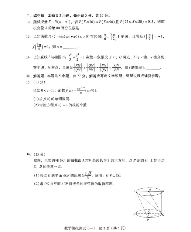kaiyun体育应用下载V1.6专业版